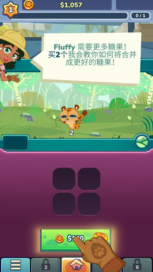 �ϲ�����԰���������ƽ��1.10���ް��ͼ2