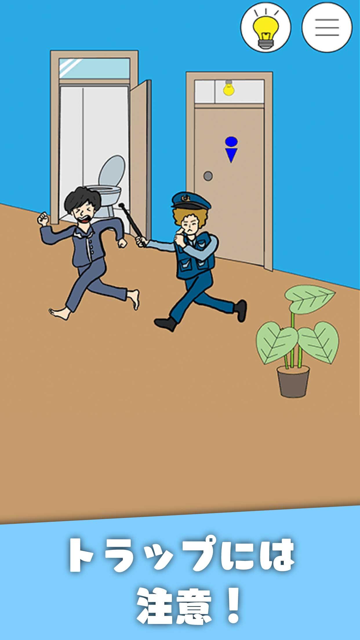 û����ͷ��˯��������1.3��׿���ͼ0