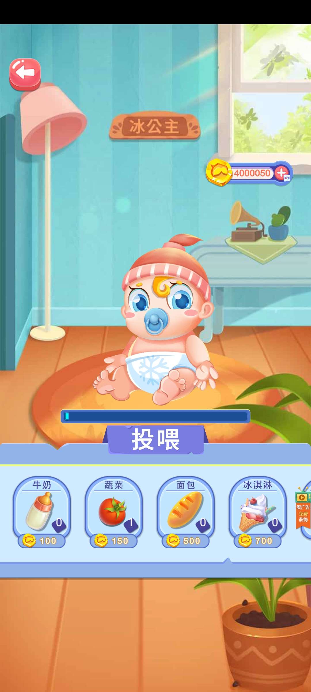 ��������ͷ�����޽�Ұ�1.0.1�޹����ͼ1