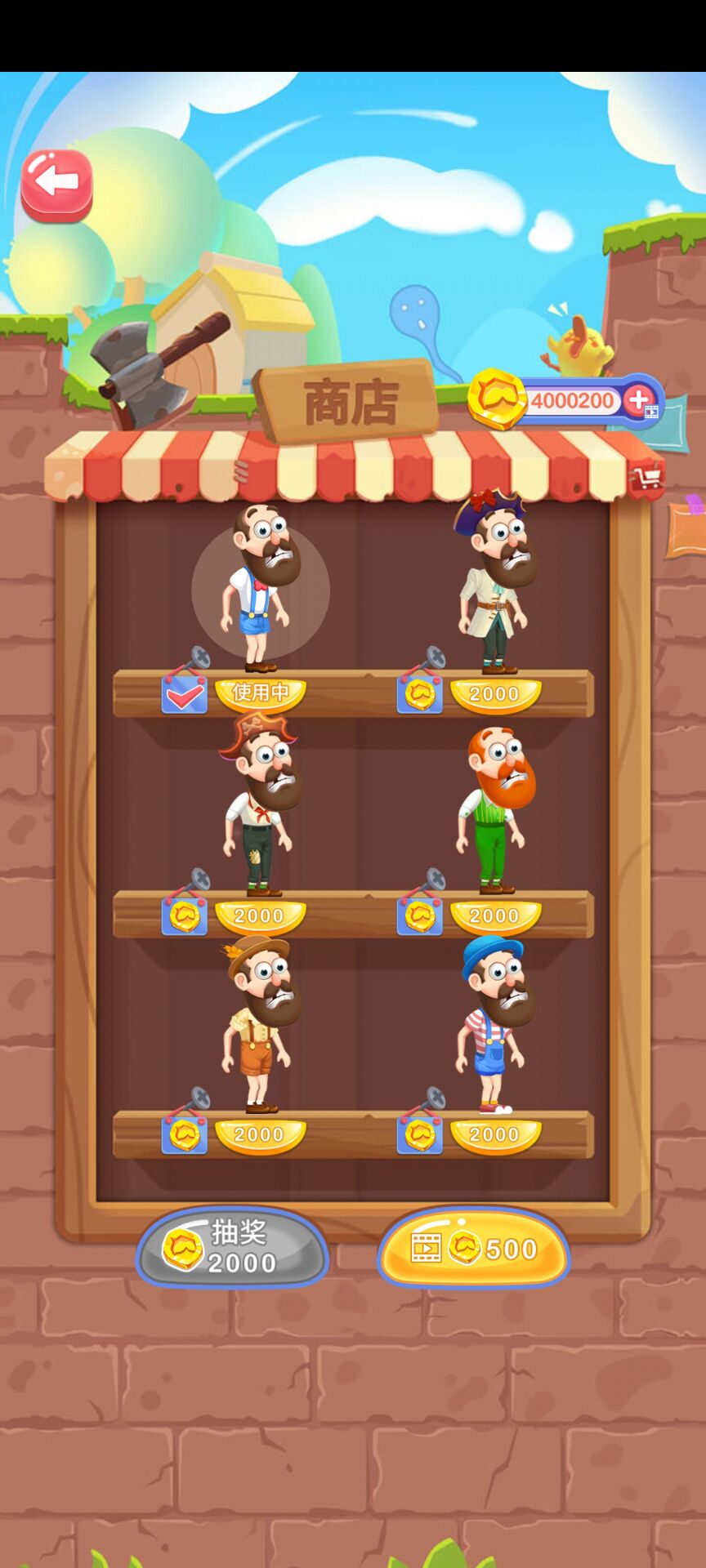 ��������ͷ�����޽�Ұ�1.0.1�޹����ͼ0