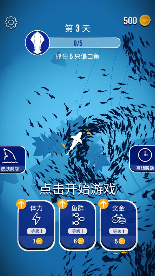 �������˰�׿��1.2.0���°��ͼ2