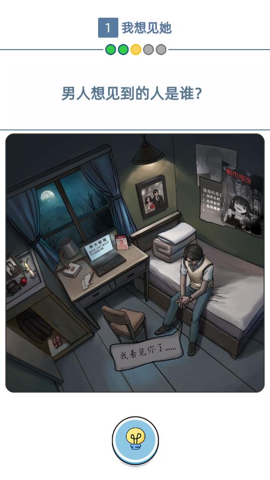 �ҿ������˰�׿��1.00.020���°��ͼ0