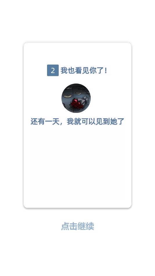 �ҿ������˰�׿��1.00.020���°��ͼ2