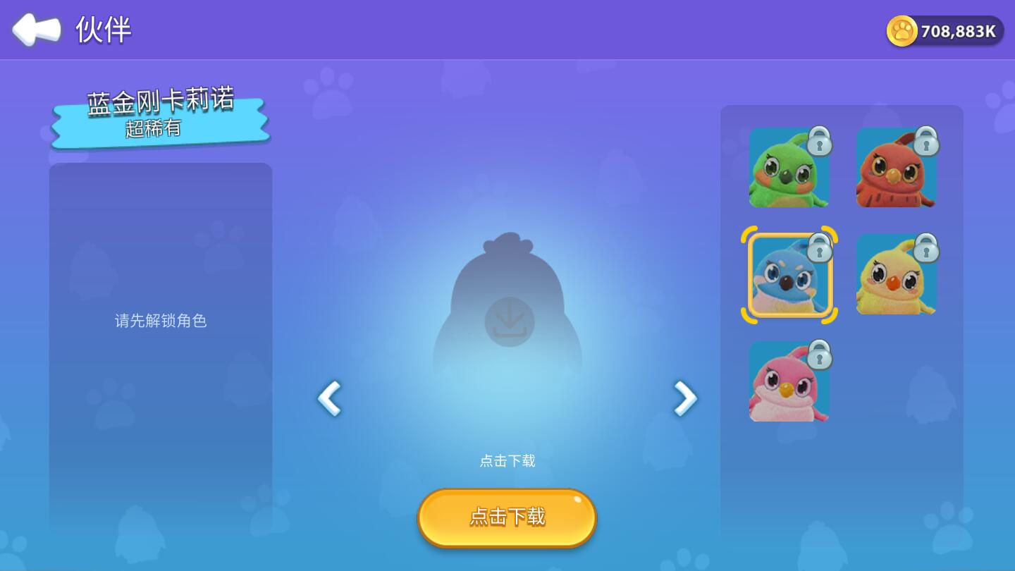 ���۵ļ����޽�Ұ�1.2.2.2013���İ��ͼ3