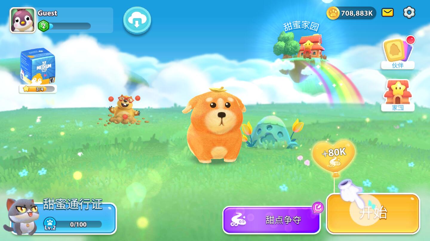 ���۵ļ����޽�Ұ�1.2.2.2013���İ��ͼ0