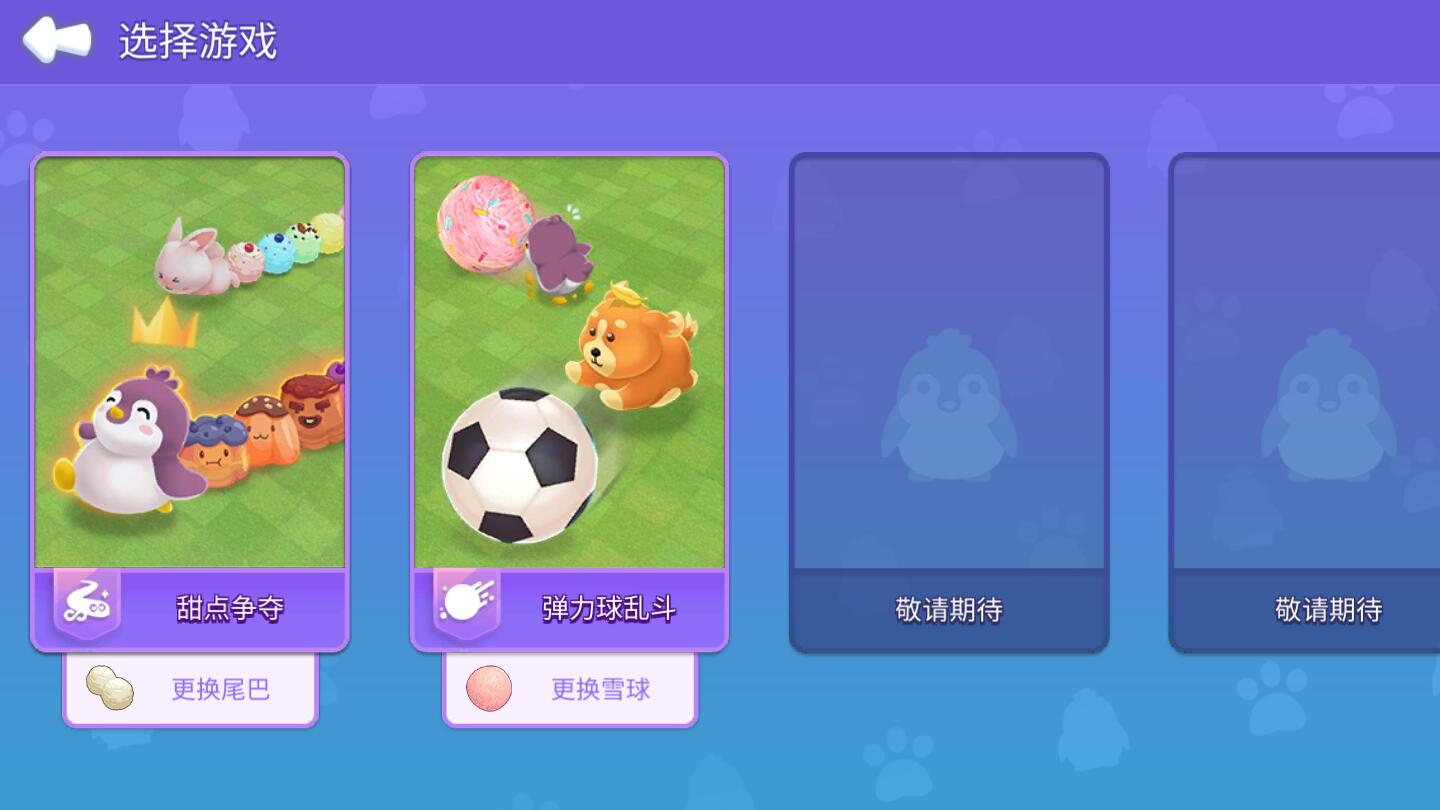 ���۵ļ����޽�Ұ�1.2.2.2013���İ��ͼ2