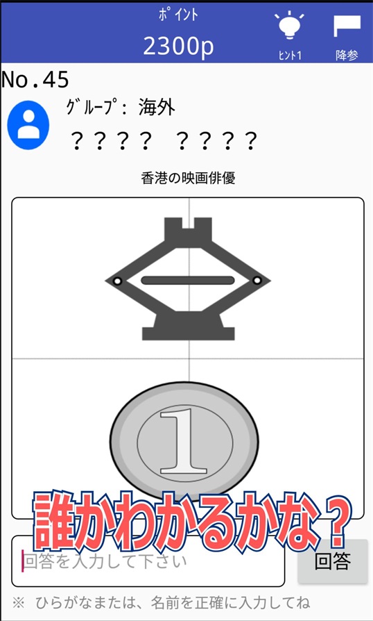 解谜地址簿破解版1.1.4最新版截图2