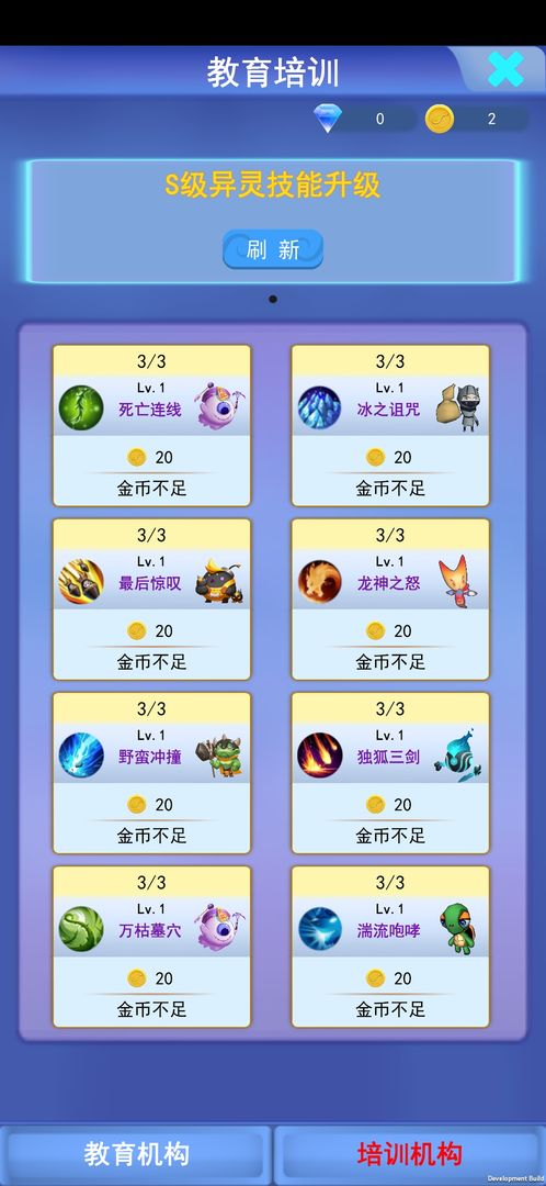 ��Ϸ������ħ�ƽ��1.0���İ��ͼ1