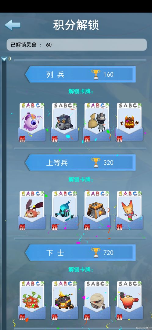 ��Ϸ������ħ�ƽ��1.0���İ��ͼ3