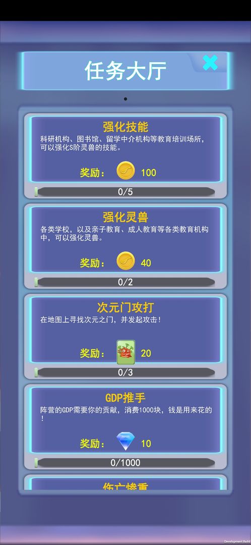 ��Ϸ������ħ�ƽ��1.0���İ��ͼ2