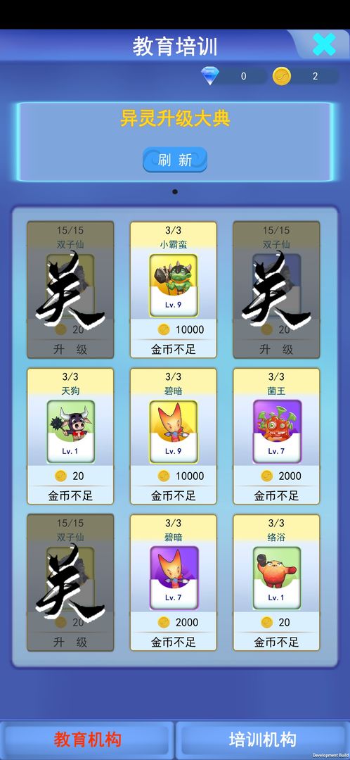 ��Ϸ������ħ�ƽ��1.0���İ��ͼ0