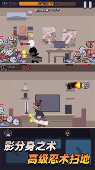 疯狂打垃圾最新版1.03.47安卓版截图1
