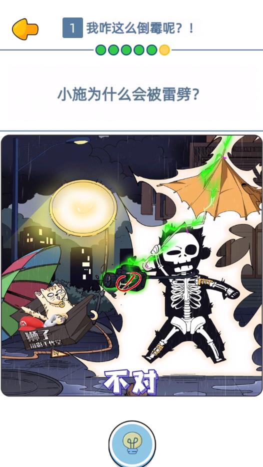 ����Ԥ�����°�1.00.200��׿���ͼ2