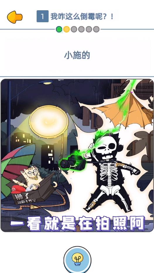 ����Ԥ�����°�1.00.200��׿���ͼ0