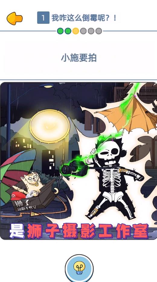 ����Ԥ�����°�1.00.200��׿���ͼ1