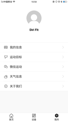 Diri Fit(dirifitֻappٷ)ͼ0