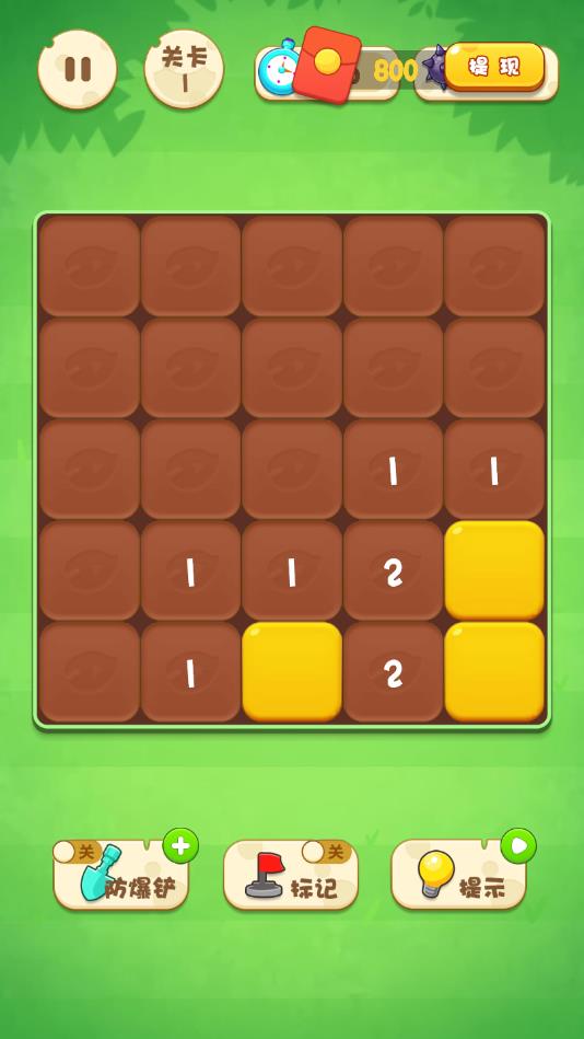 ���״�ʦ�����1.0.1�ٷ����ͼ2