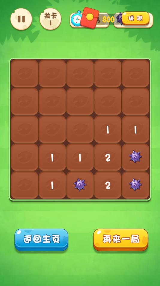 ���״�ʦ�����1.0.1�ٷ����ͼ3