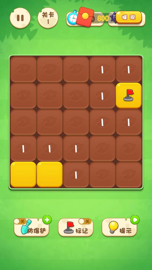 ���״�ʦ�����1.0.1�ٷ����ͼ1