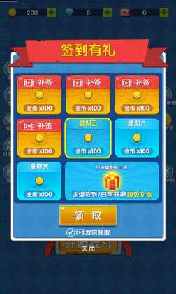 坚守阵地塔防游戏安卓破解版截图2