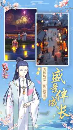 �ʺ�ɳ��ƻ�2���ν�ͼ2