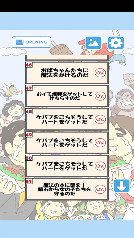 找到你的心全关卡版1.0.1破解版下载截图3