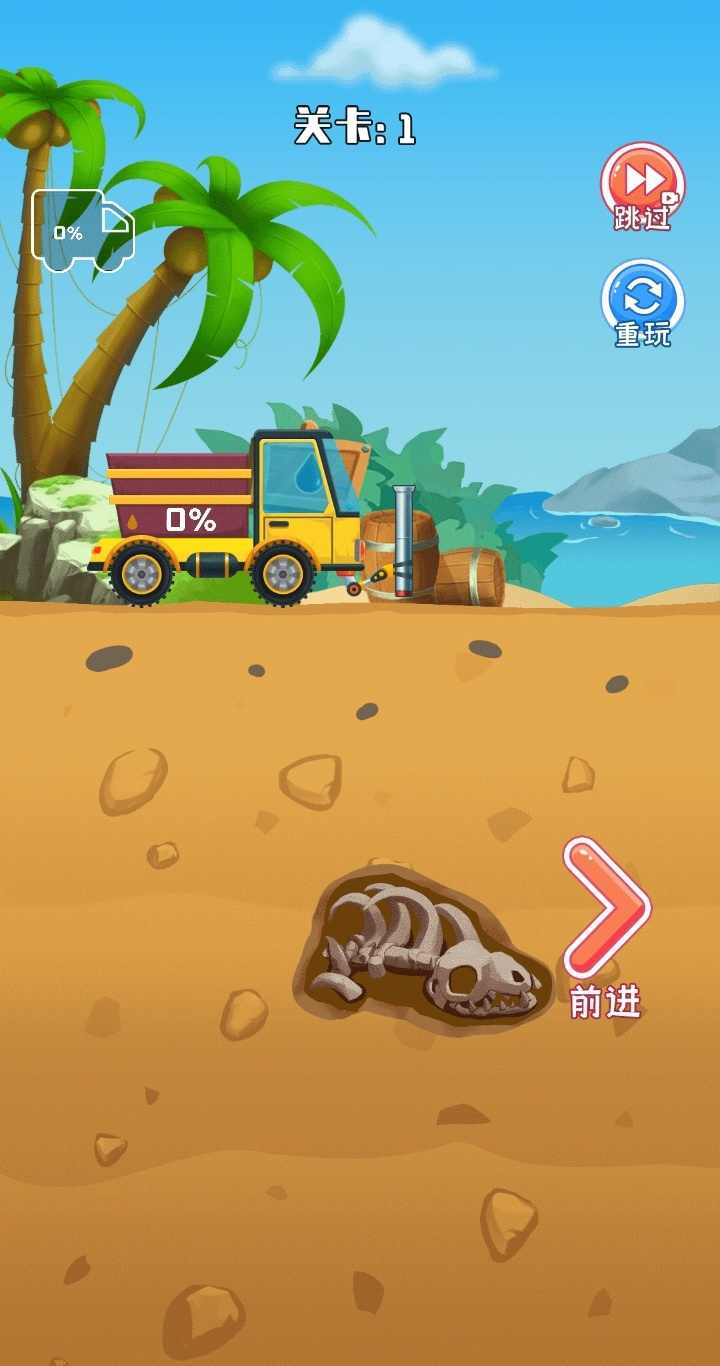 采油车山地模拟破解版1.0.0安卓版截图1