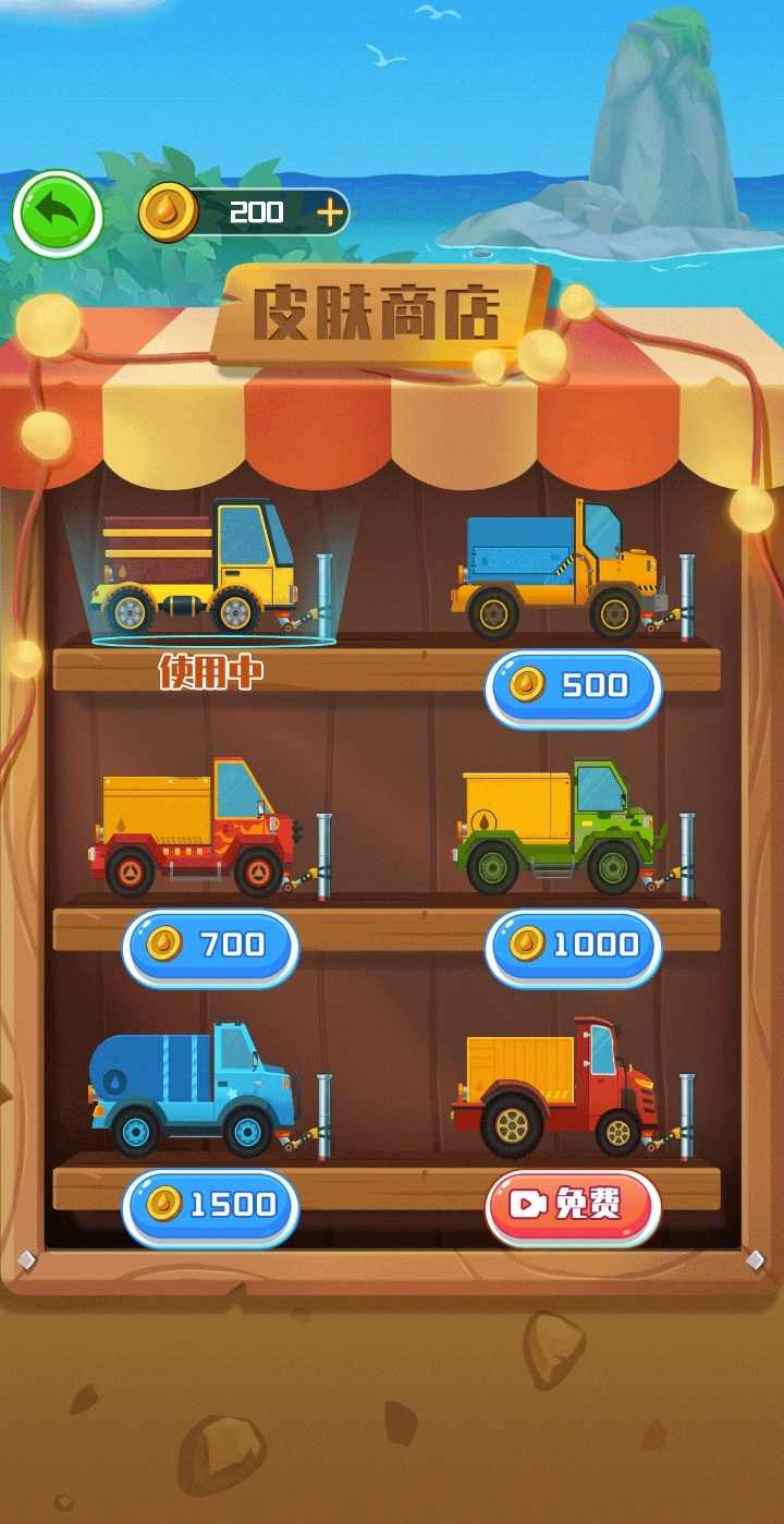 采油车山地模拟破解版1.0.0安卓版截图0