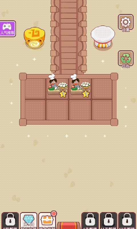 塔吃塔吃无限金币版1.0无限钻石版截图2