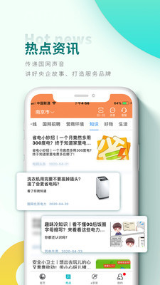 Ϲapp°汾ͼ3