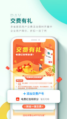 Ϲapp°汾ͼ1