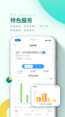 Ϲapp°汾ͼ2