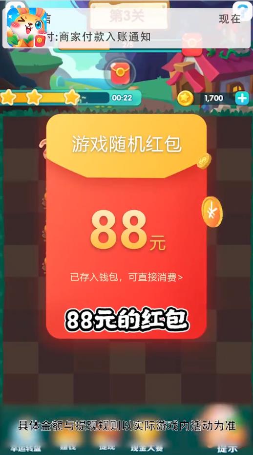 兔兔安卓版0.1.0.0最新版截图0