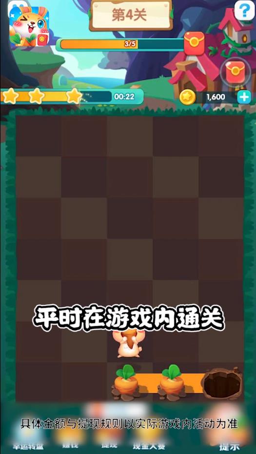 兔兔安卓版0.1.0.0最新版截图2