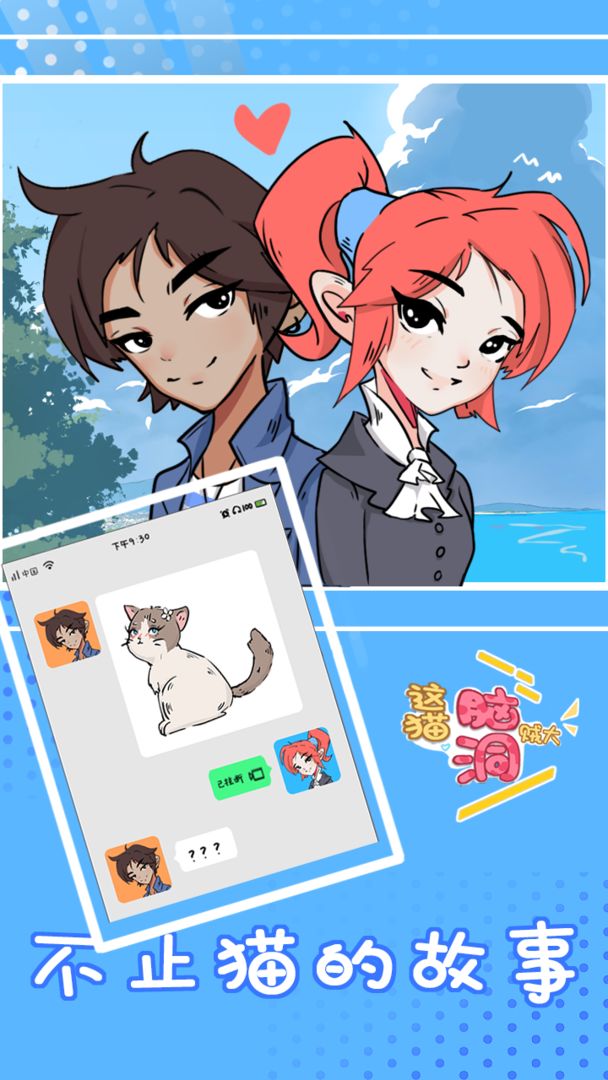 ��è�Զ�����ٷ���1.0���°��ͼ1