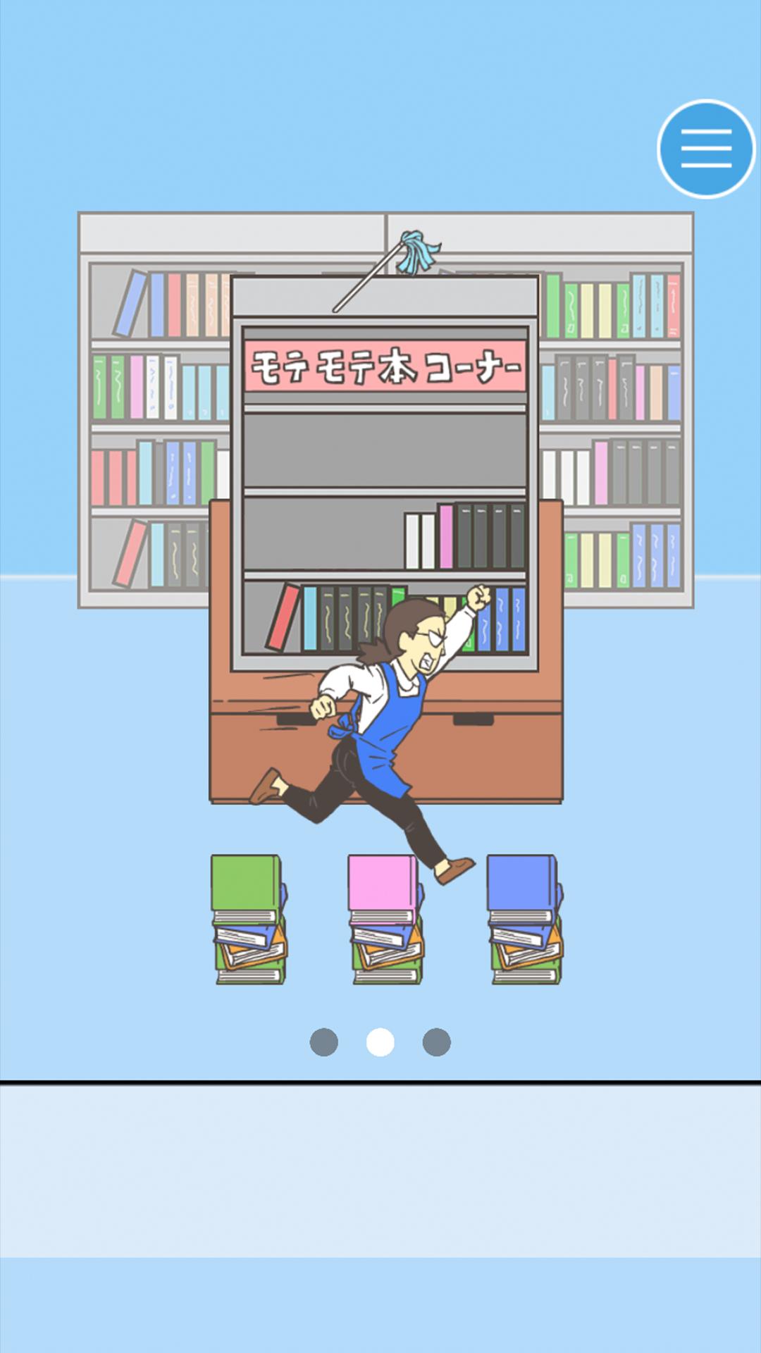 �ҵ��氮ȫ�ؿ�������1.0.1�ƽ���ͼ2