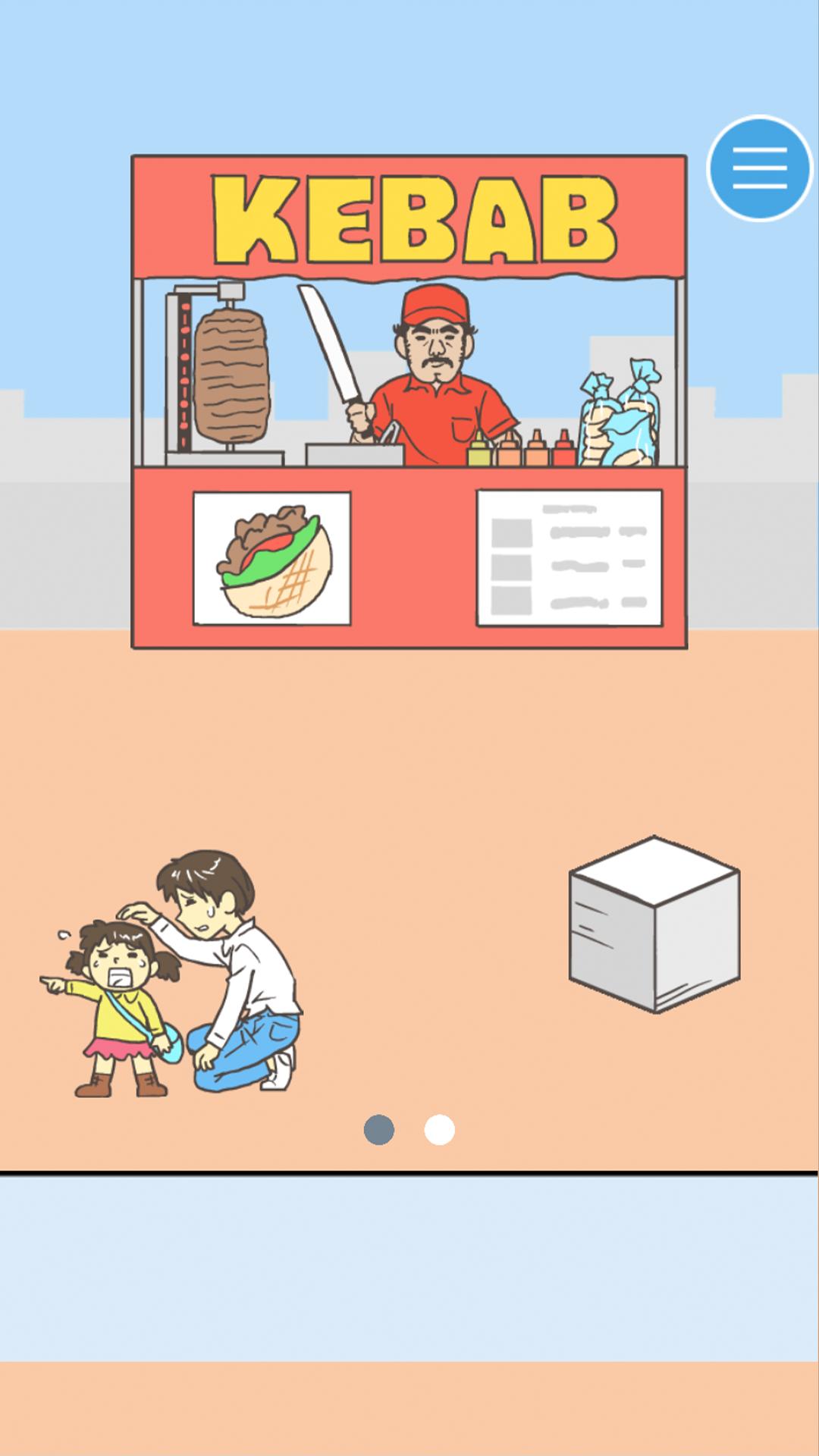 �ҵ��氮ȫ�ؿ�������1.0.1�ƽ���ͼ4