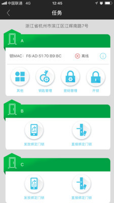 ʩapp׿ͼ0