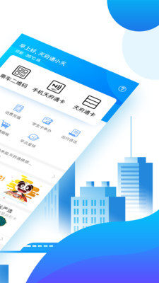 ɶ츮ͨapp°ͼ1
