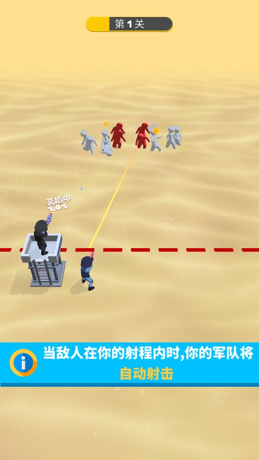 һǹ�������°�1.2.0�ٷ����ͼ1