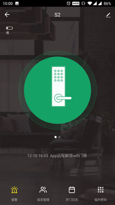 鹷app׿(Сδ)ͼ1