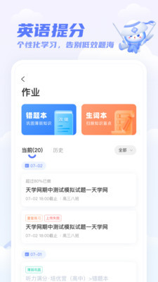 ѧѧappٷͼ2
