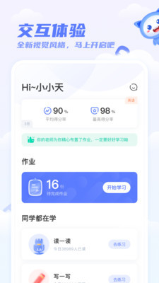ѧѧappٷͼ0