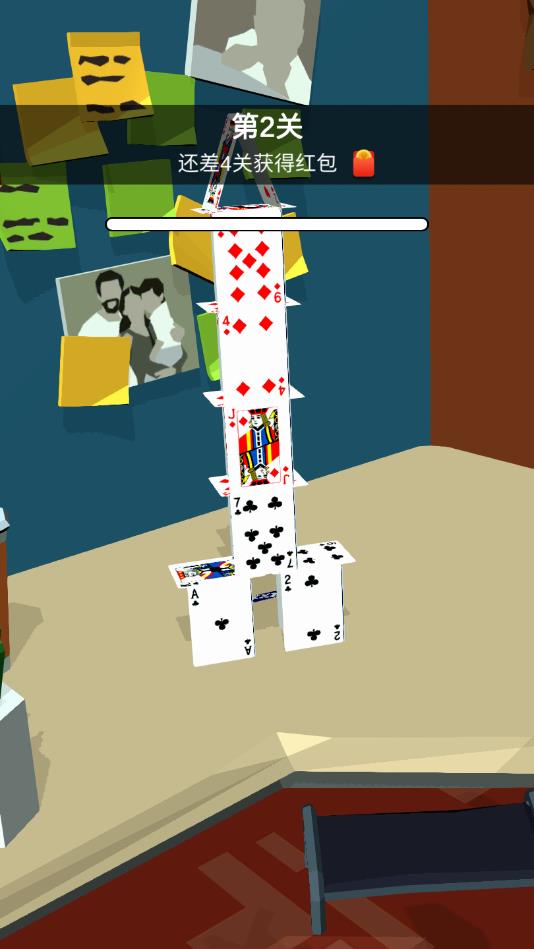 推倒大师官方版0.1最新版截图1