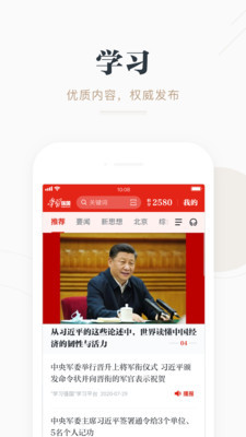 ѧϰǿapp°ͼ0