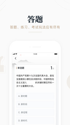 ѧϰǿapp°ͼ3