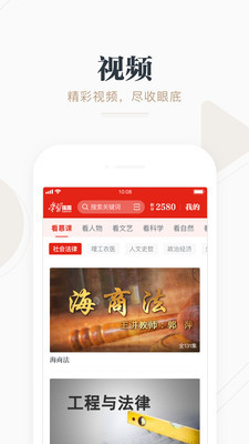 ѧϰǿapp°ͼ1