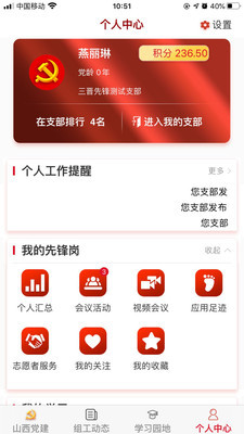 ȷappٷͼ1