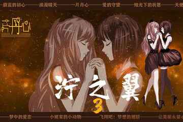 Ţ֮��3������6���˵�6��Ԫ������Ϸ��ͼ0