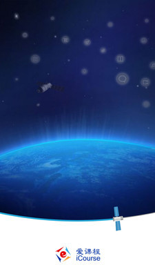 ���γ�app�ٷ����ͼ0